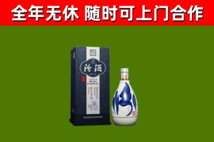 平房烟酒回收汾酒.jpg