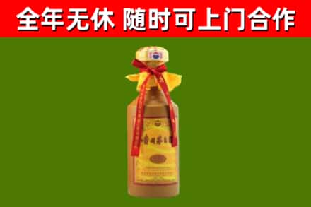平房烟酒回收15年茅台酒.jpg