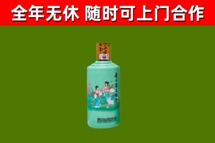 平房烟酒回收24节气茅台酒.jpg