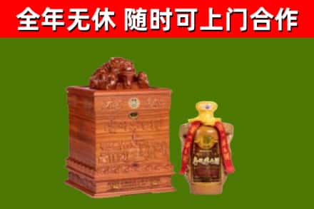 平房烟酒回收80陈年贵州茅台酒.jpg