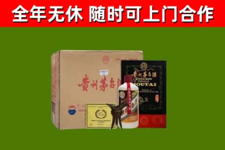 平房烟酒回收汉帝茅台酒.jpg