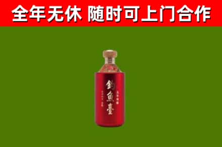 平房回收钓鱼台