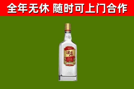 平房回收尖庄酒